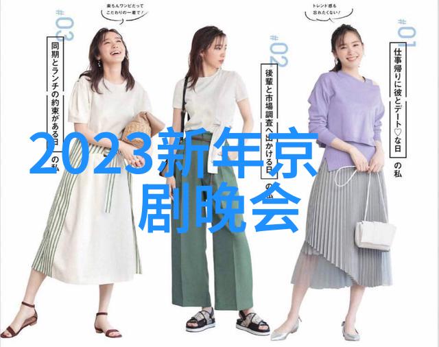 王君直 京剧票友 王君直