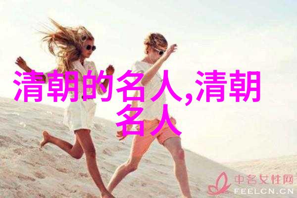 谭嗣同(18651898)