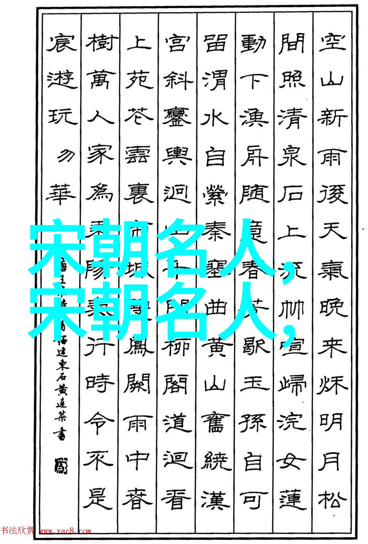 刘光世(1089年1142年)