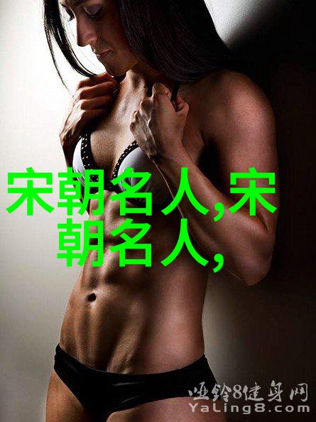 单廷珪()