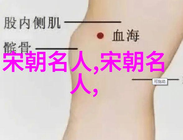 凌振()