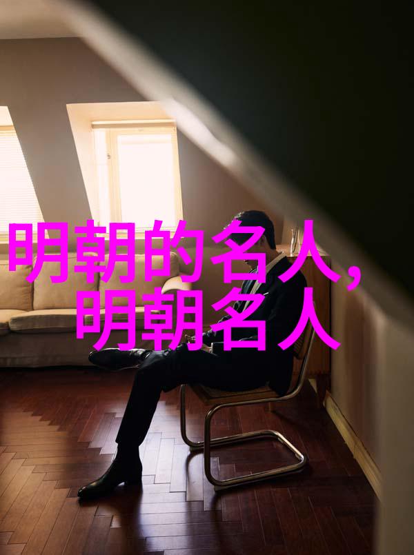 海瑞(公元1514年公元1587年)