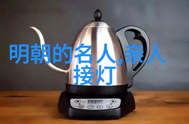 徐达(1332年1385年)