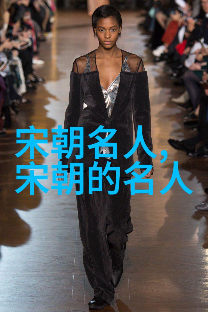 马麟()