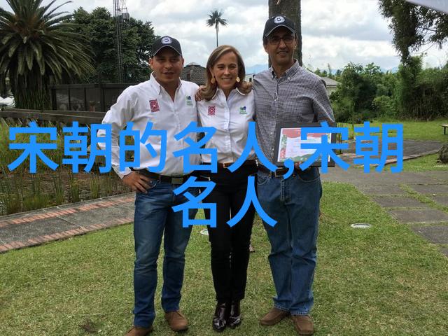 延庆公主()
