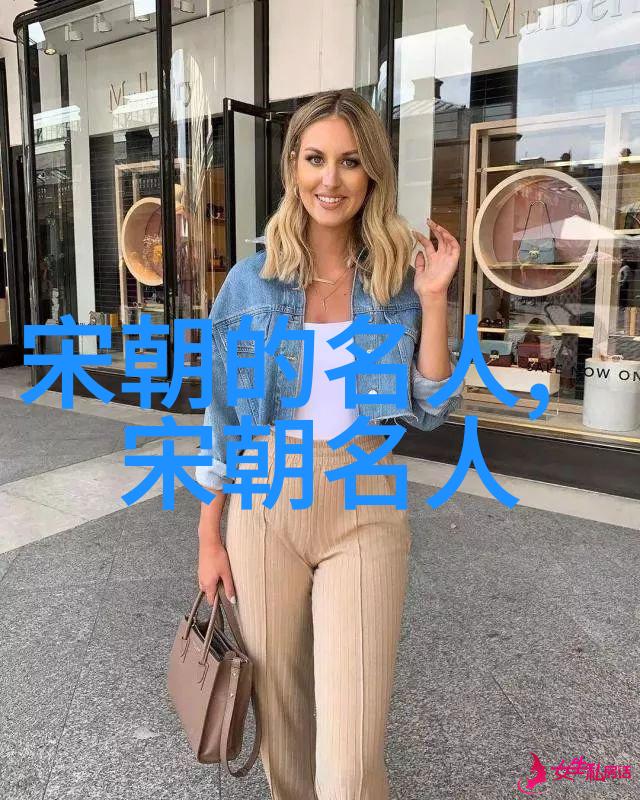宣赞()