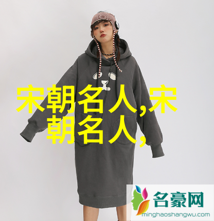 宝安公主(1050年1080年)