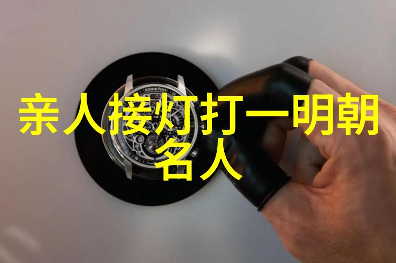 朱见深(1447年1487年)