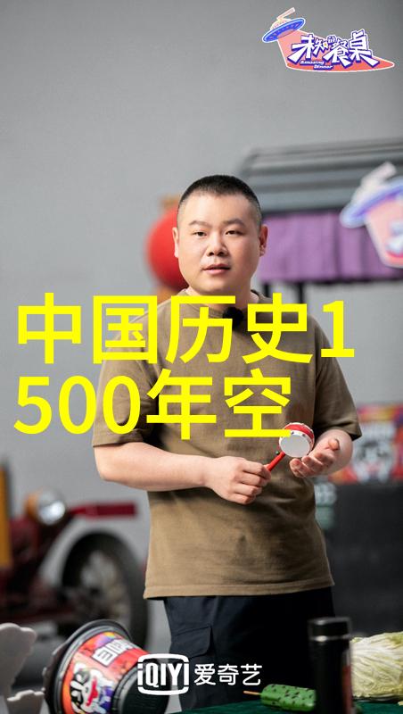 齐恒公(未知前643年)