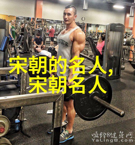 燕顺()