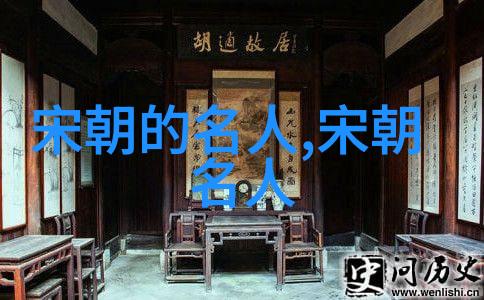 耶律大石(1087年1143年)