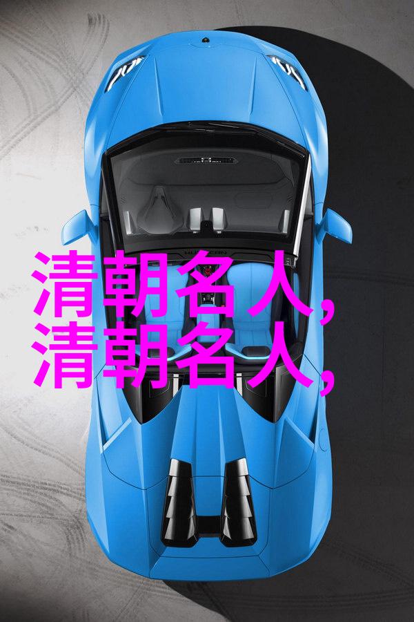 柳五儿()