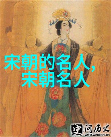 韩缜(1019年1097年)