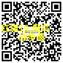 悼念王伟烈士