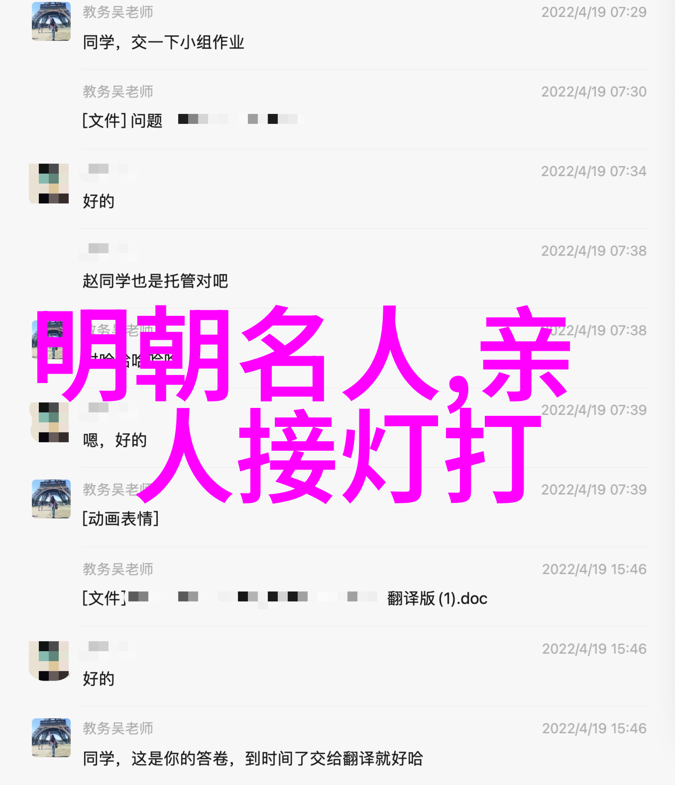 文征明(1470年1559年)