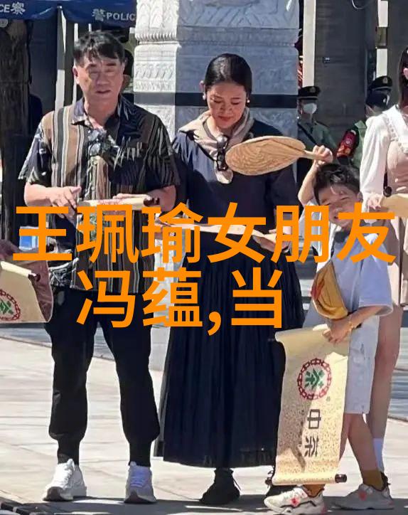 王选 京剧史论研究者昆曲史论研究者 王选