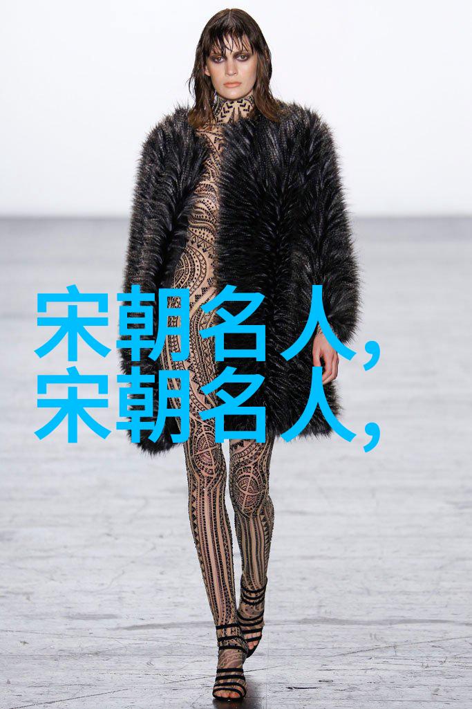 杨春()