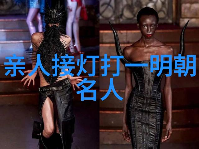 孝端显皇后(1564年1620年)