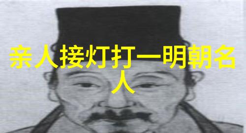 孝恭孙皇后(1462年)