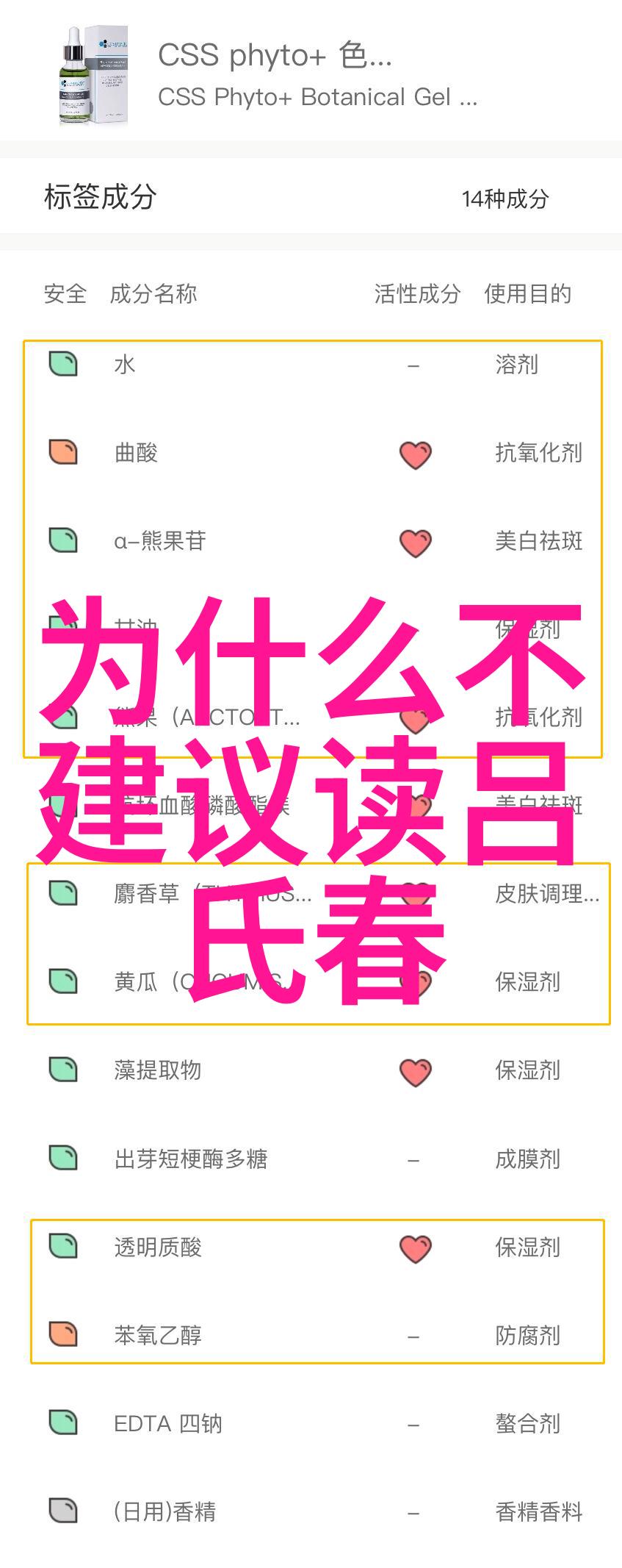 秦武王(公元前329年公元前307年)