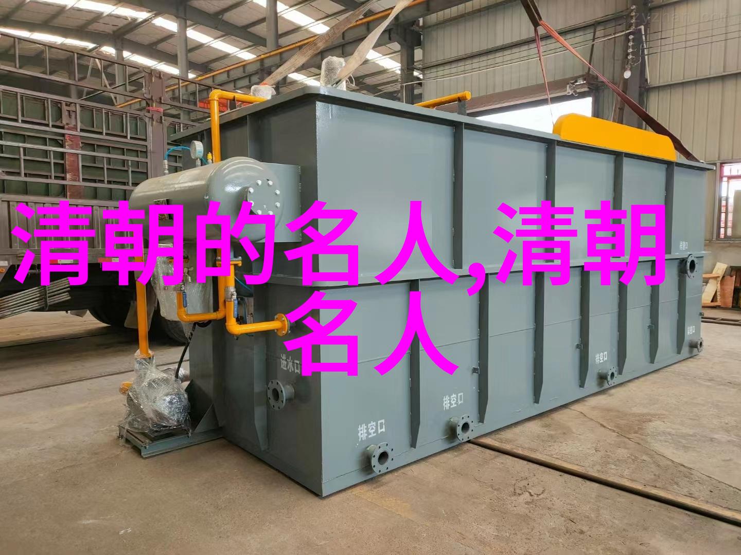 华妃(1723)