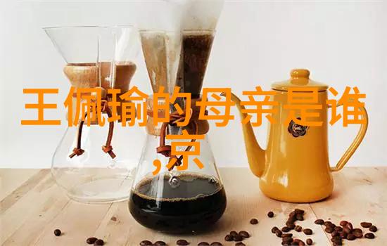 汪瀚 京剧票友 汪瀚