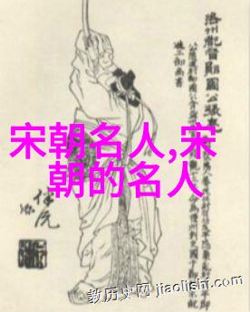 李继隆(950年1005年)