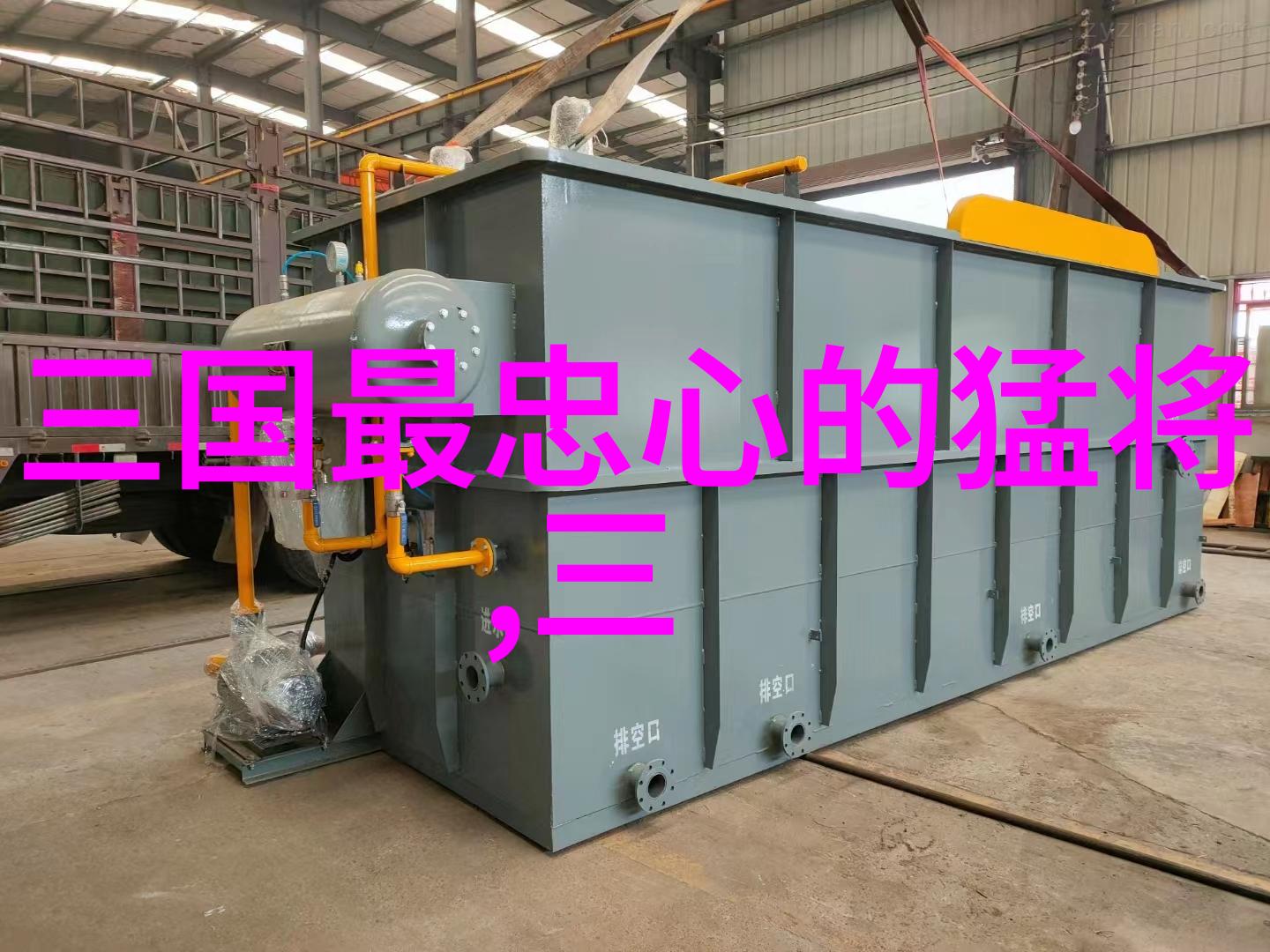 秦简公(公元前429年公元前400年)