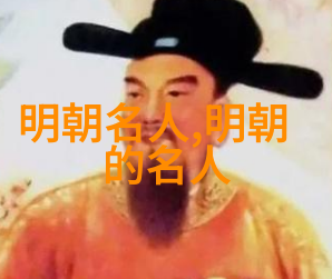 苏三()