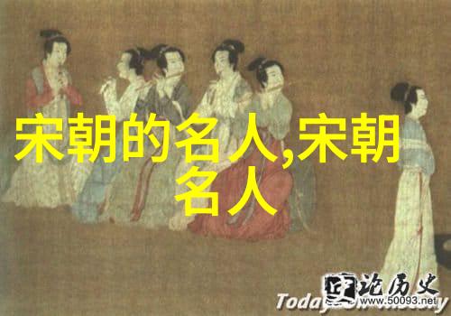 李庭芝(1219年1276年)
