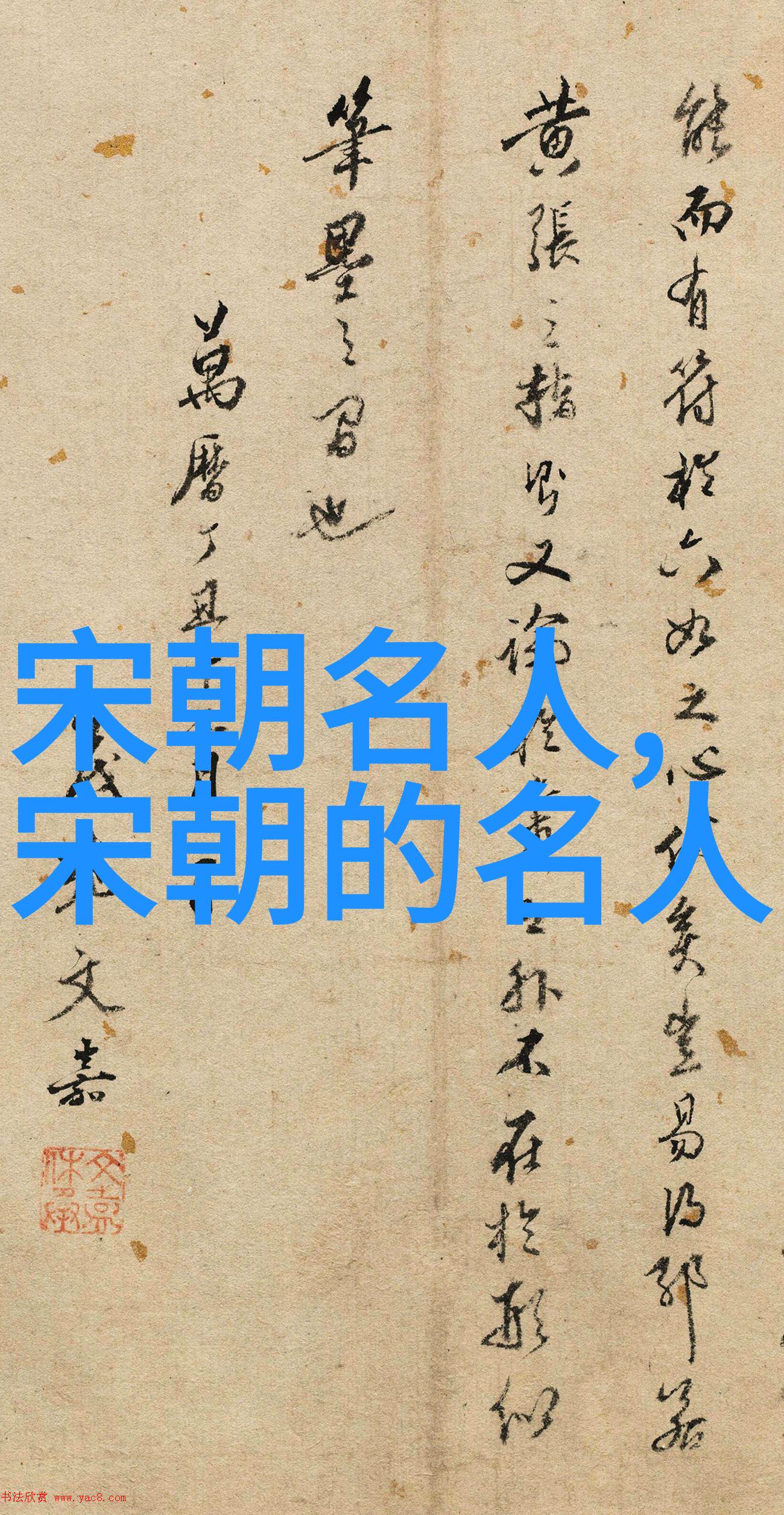 金亚兰()