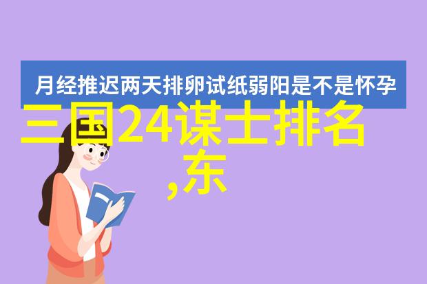 秦孝文王(前302年前250年)